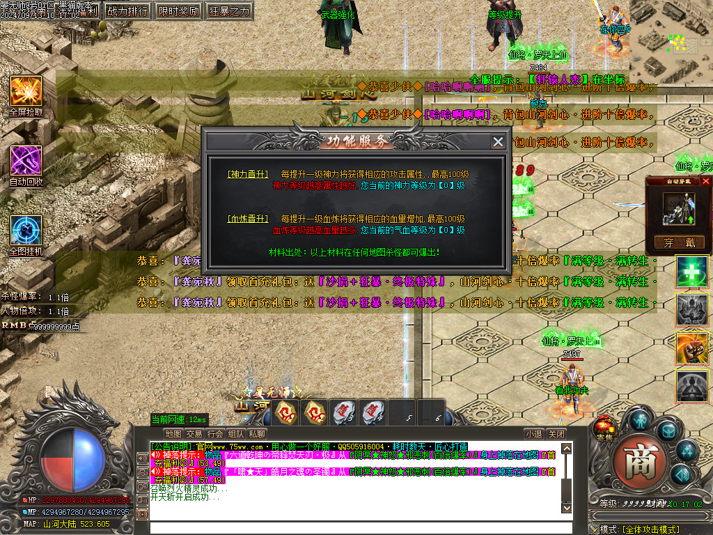 Images30.BMP