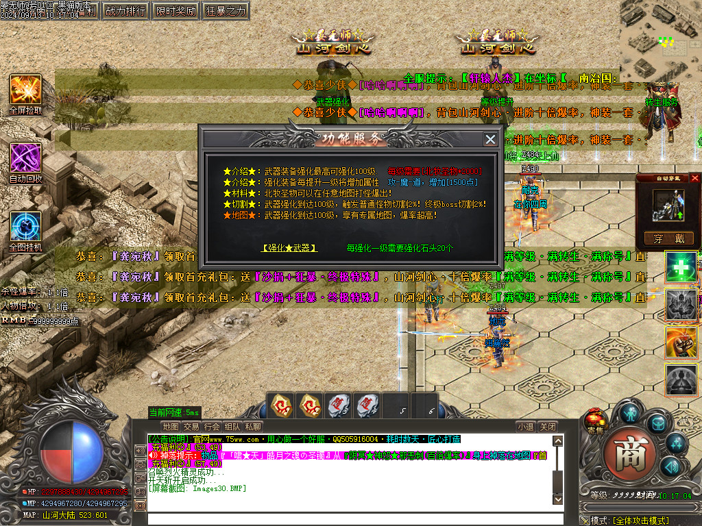 Images31.BMP
