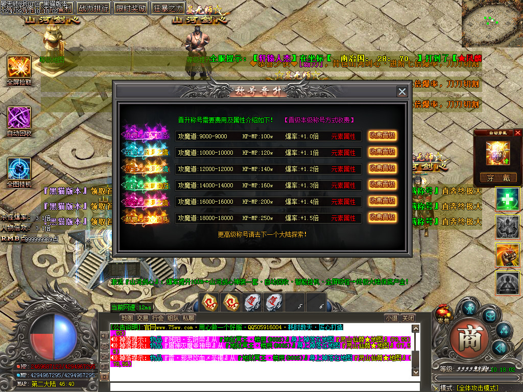Images38.BMP