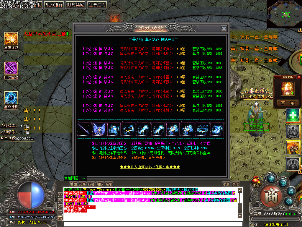 Images42.BMP