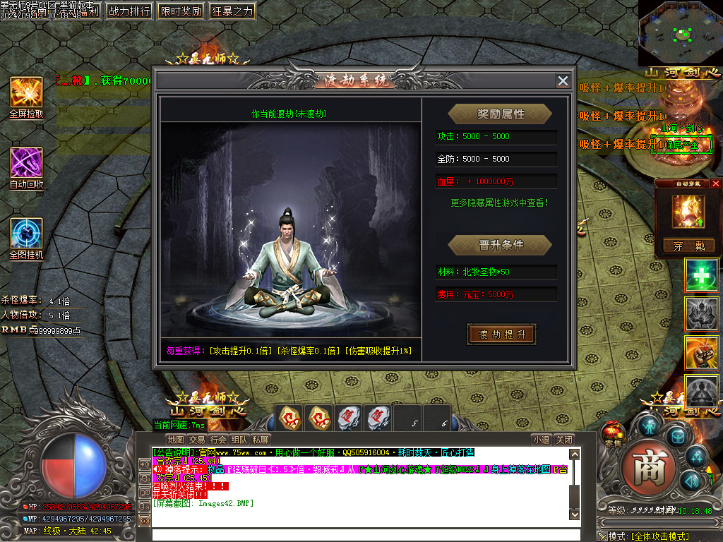 Images43.BMP