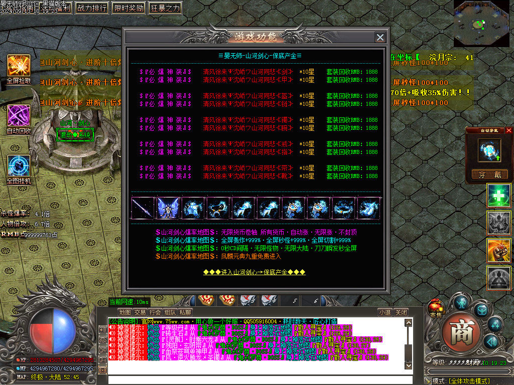 Images45.BMP