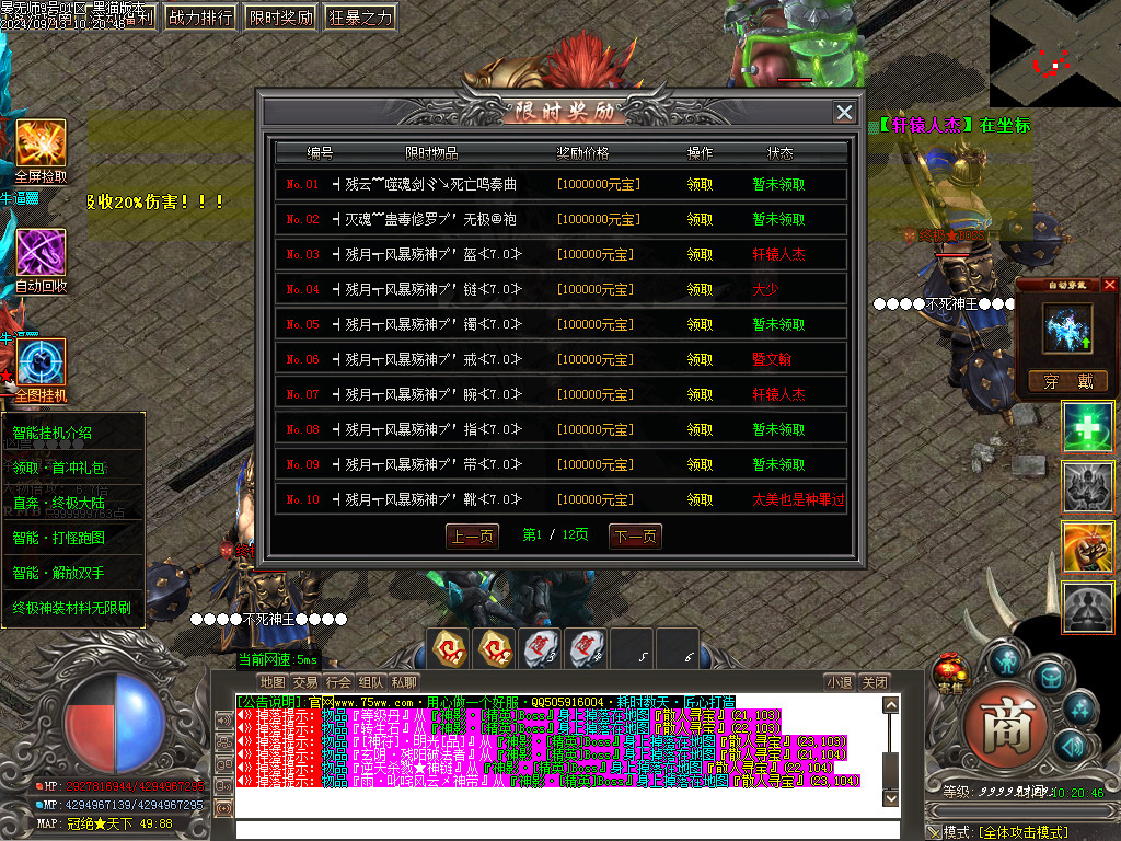 Images47.BMP