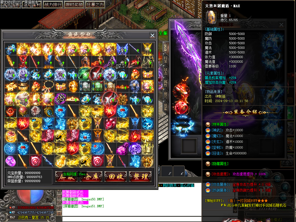 Images52.BMP