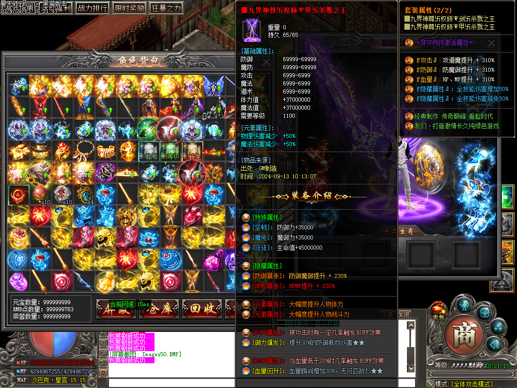 Images51.BMP
