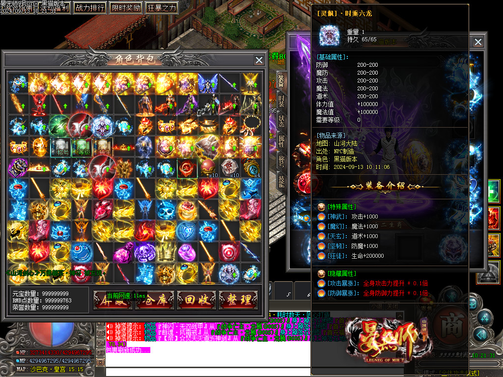 Images53.BMP