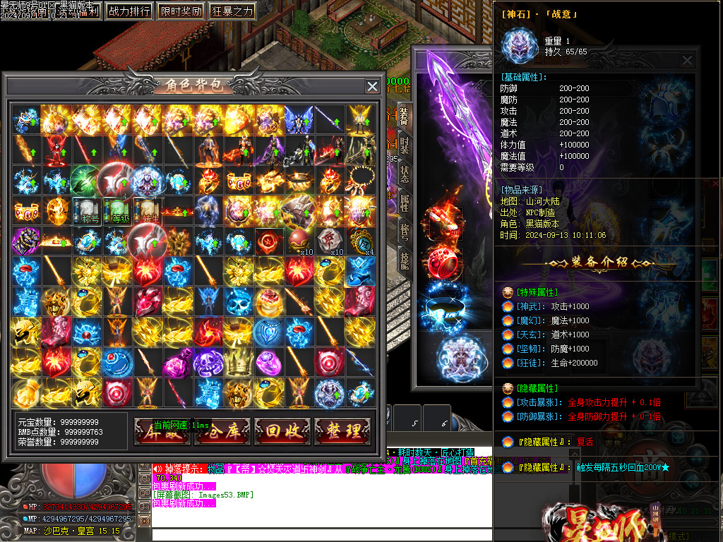Images54.BMP