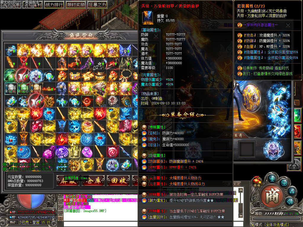 Images56.BMP
