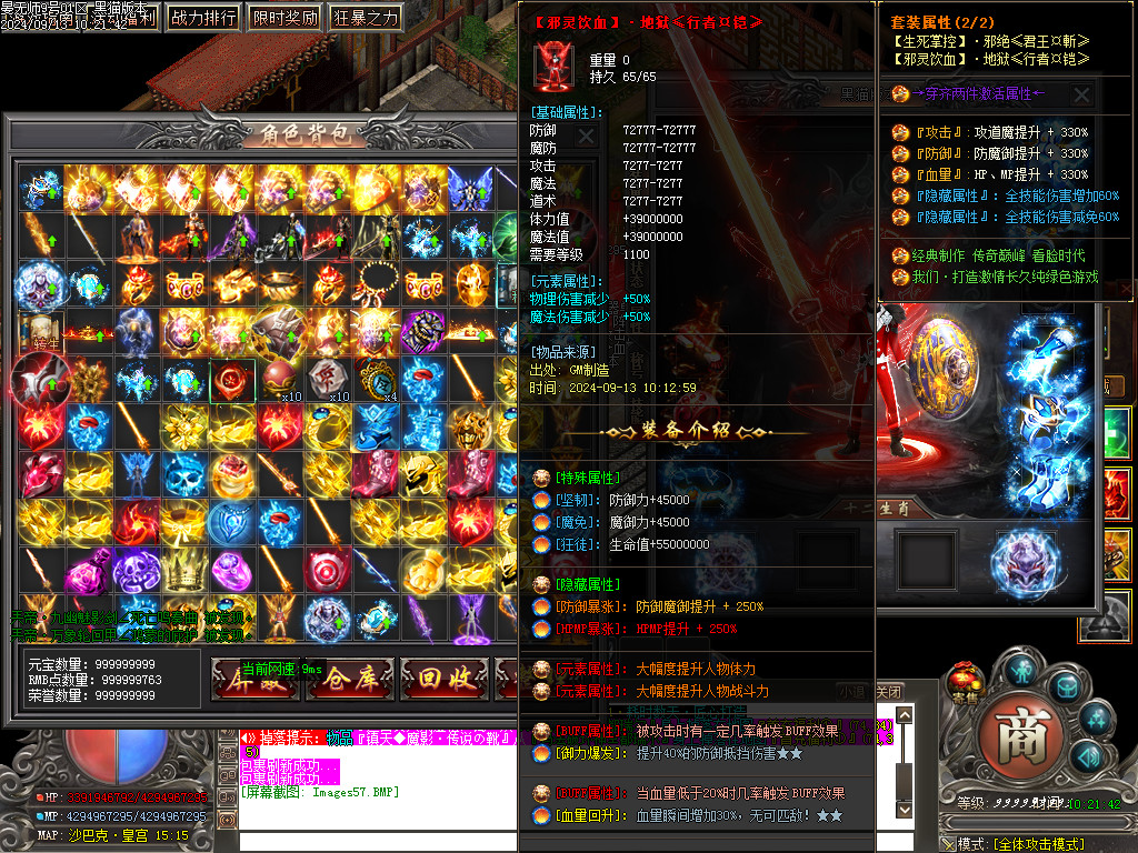 Images58.BMP