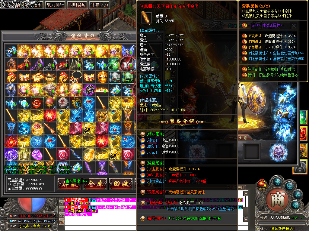 Images59.BMP