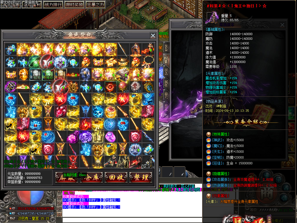 Images68.BMP