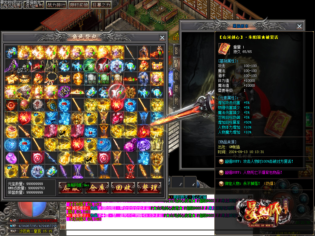 Images64.BMP