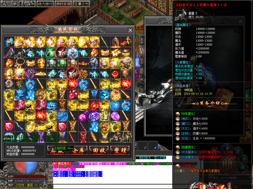 Images67.BMP