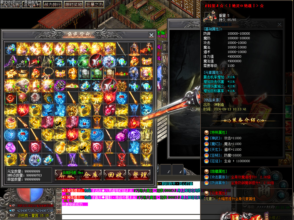 Images63.BMP