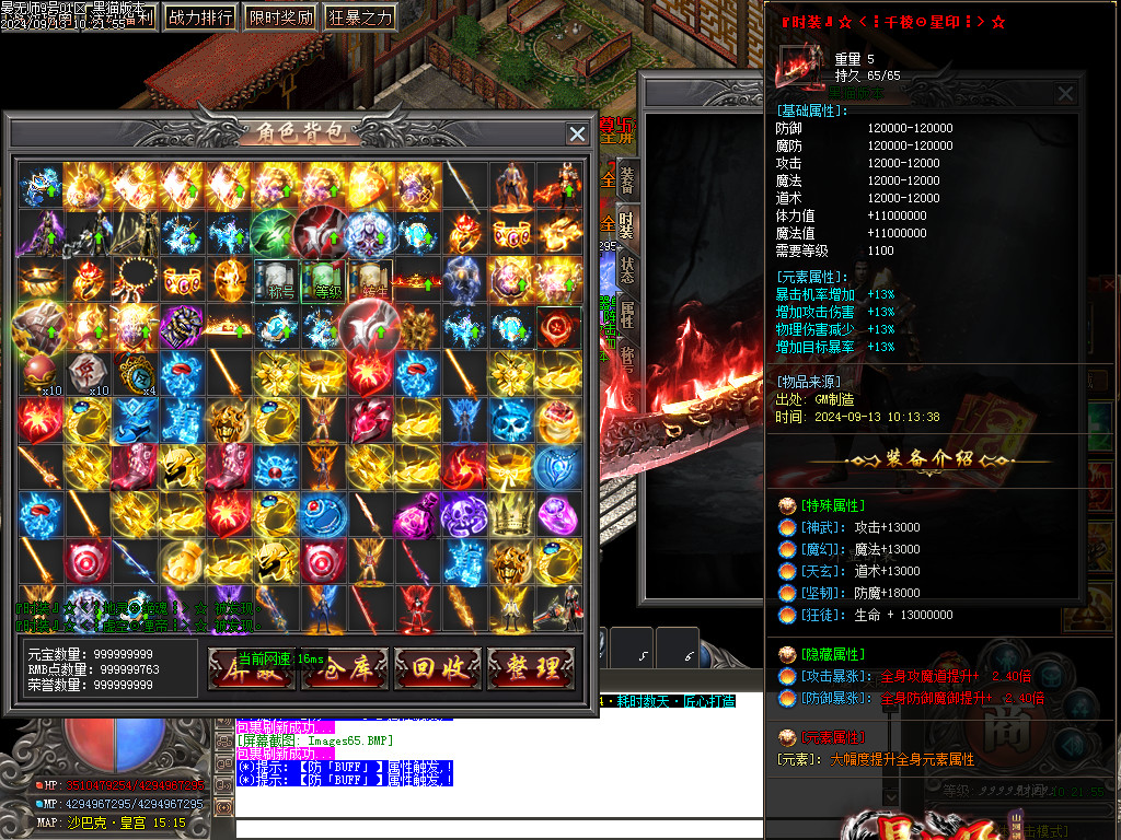 Images66.BMP