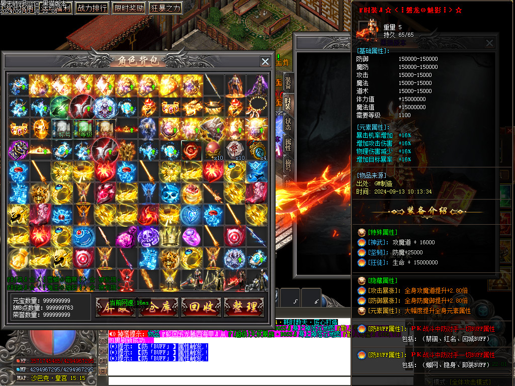 Images69.BMP