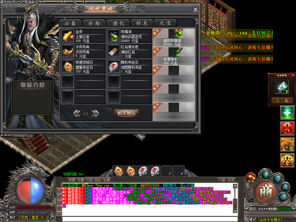 Images73.BMP