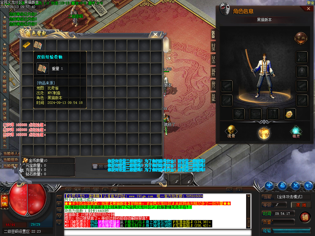 Images02.BMP