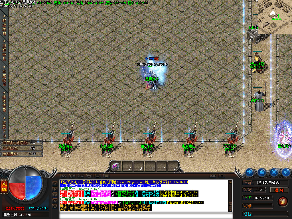 Images05.BMP
