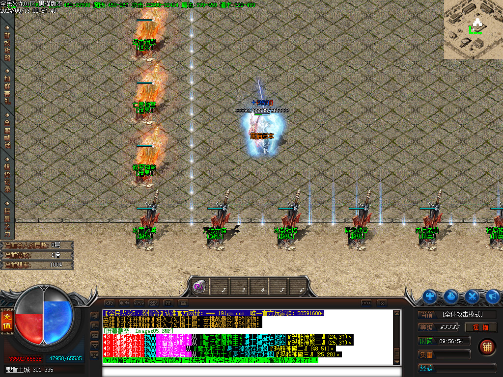 Images06.BMP