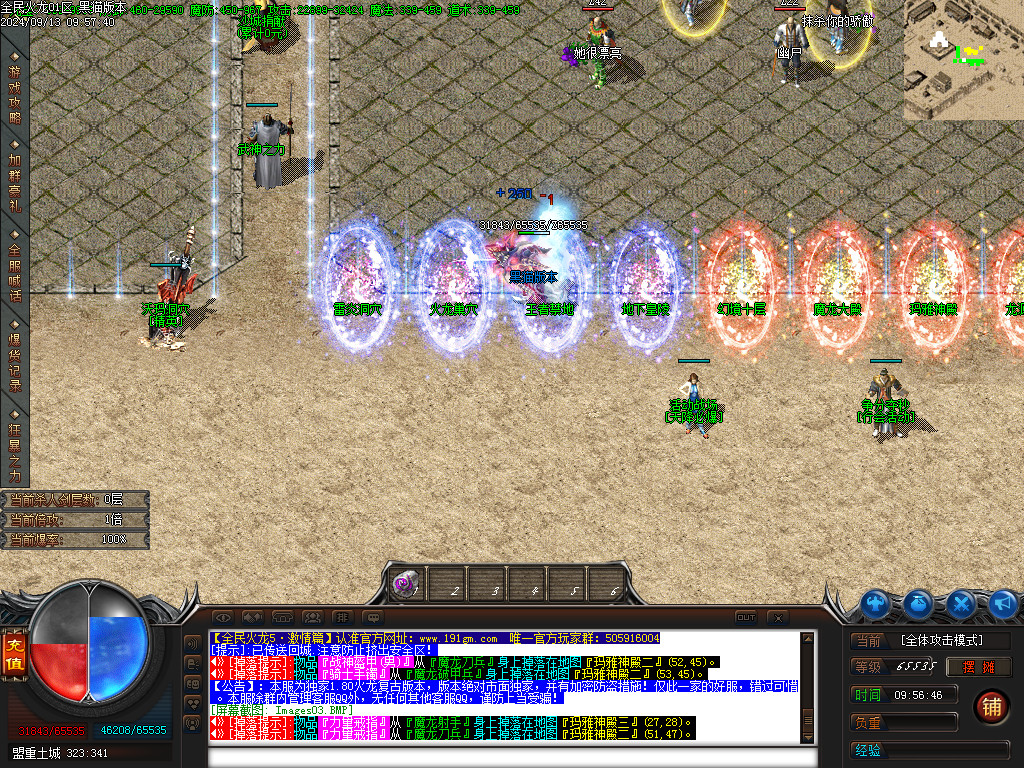 Images04.BMP