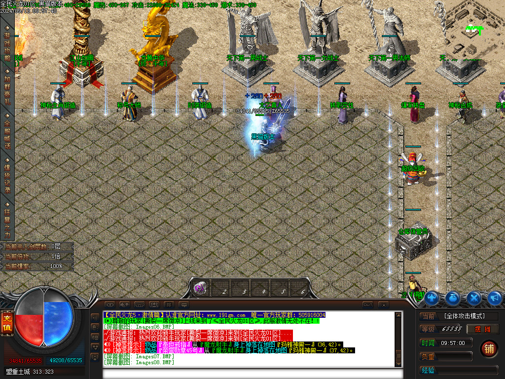 Images09.BMP