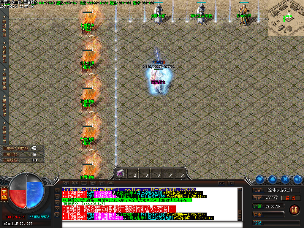 Images07.BMP