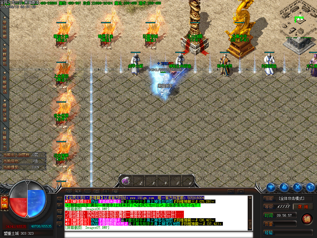 Images08.BMP