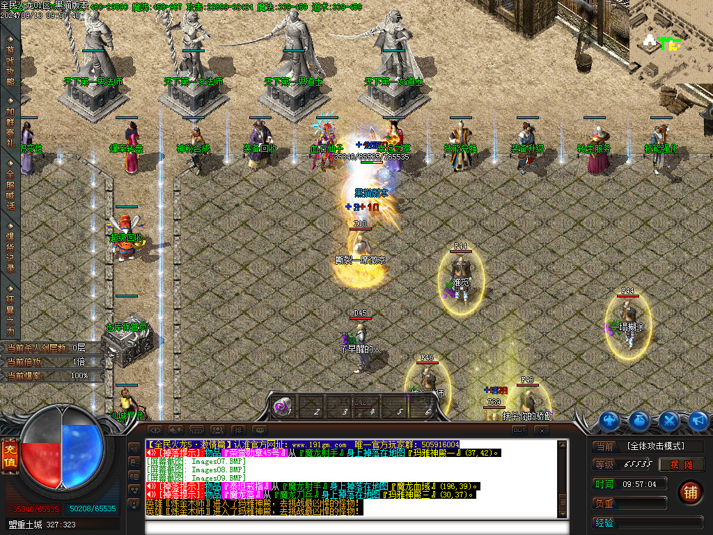 Images10.BMP