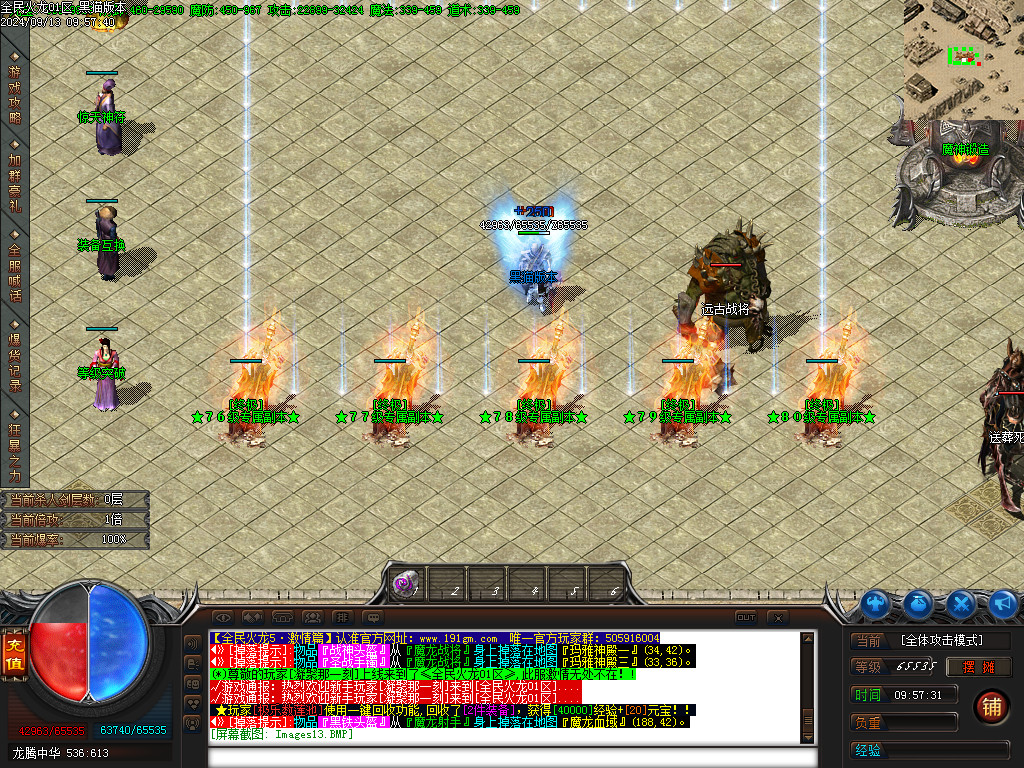 Images14.BMP
