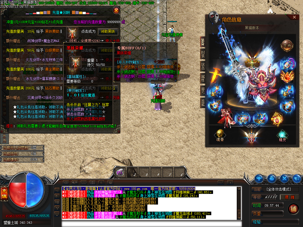 Images15.BMP