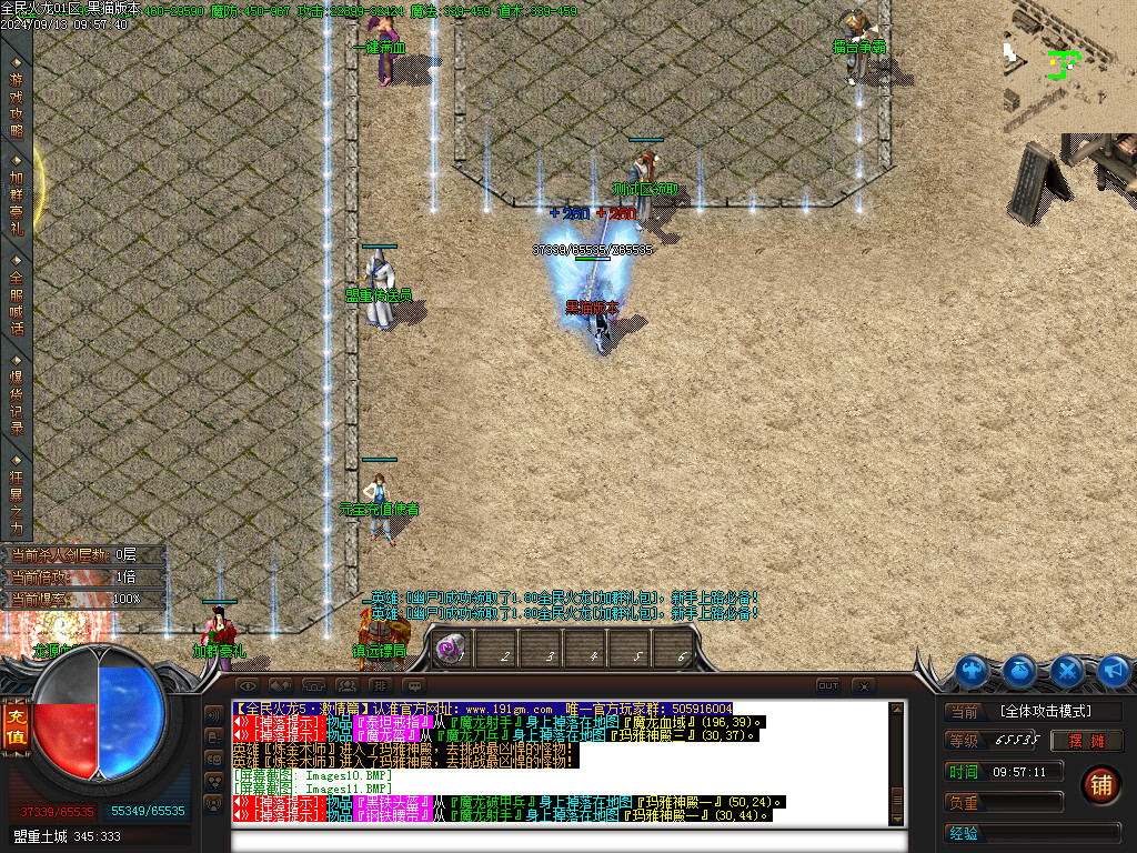 Images12.BMP