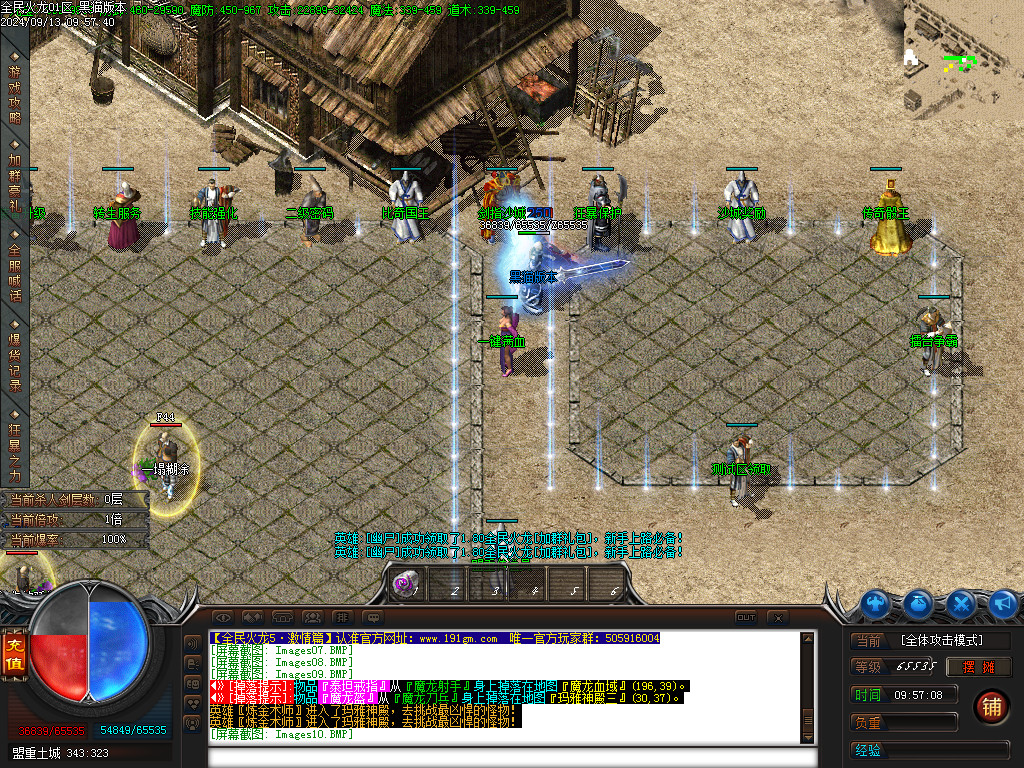 Images11.BMP