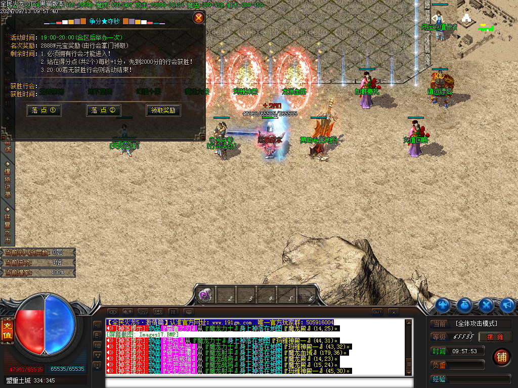 Images18.BMP