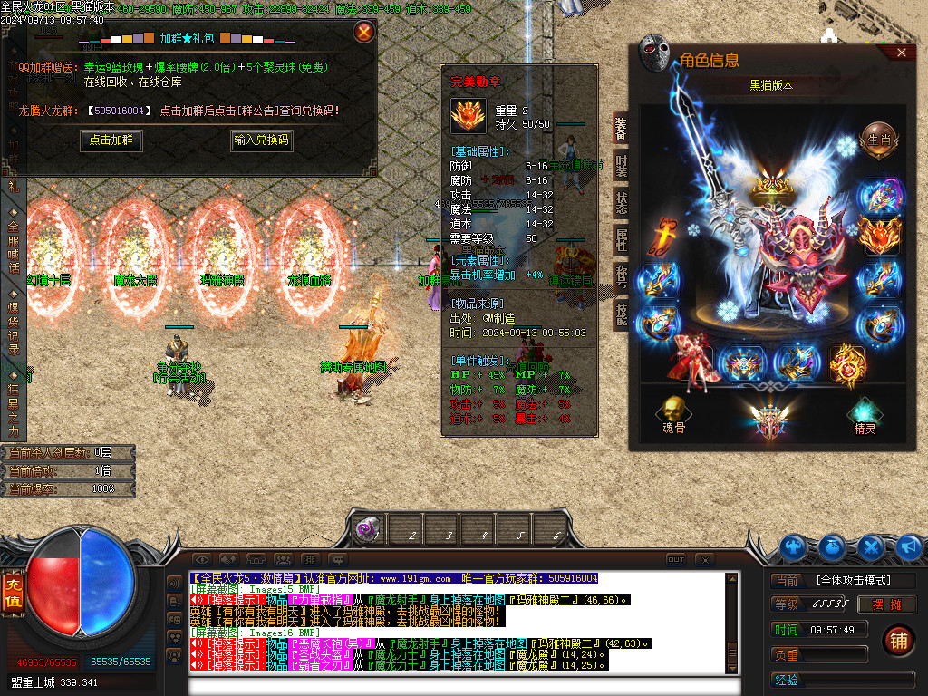 Images17.BMP