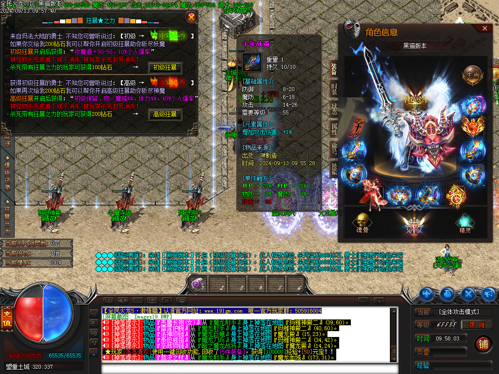 Images20.BMP
