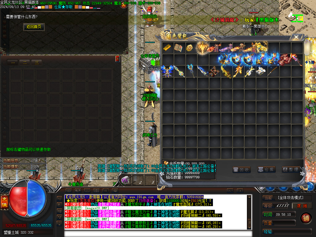 Images22.BMP