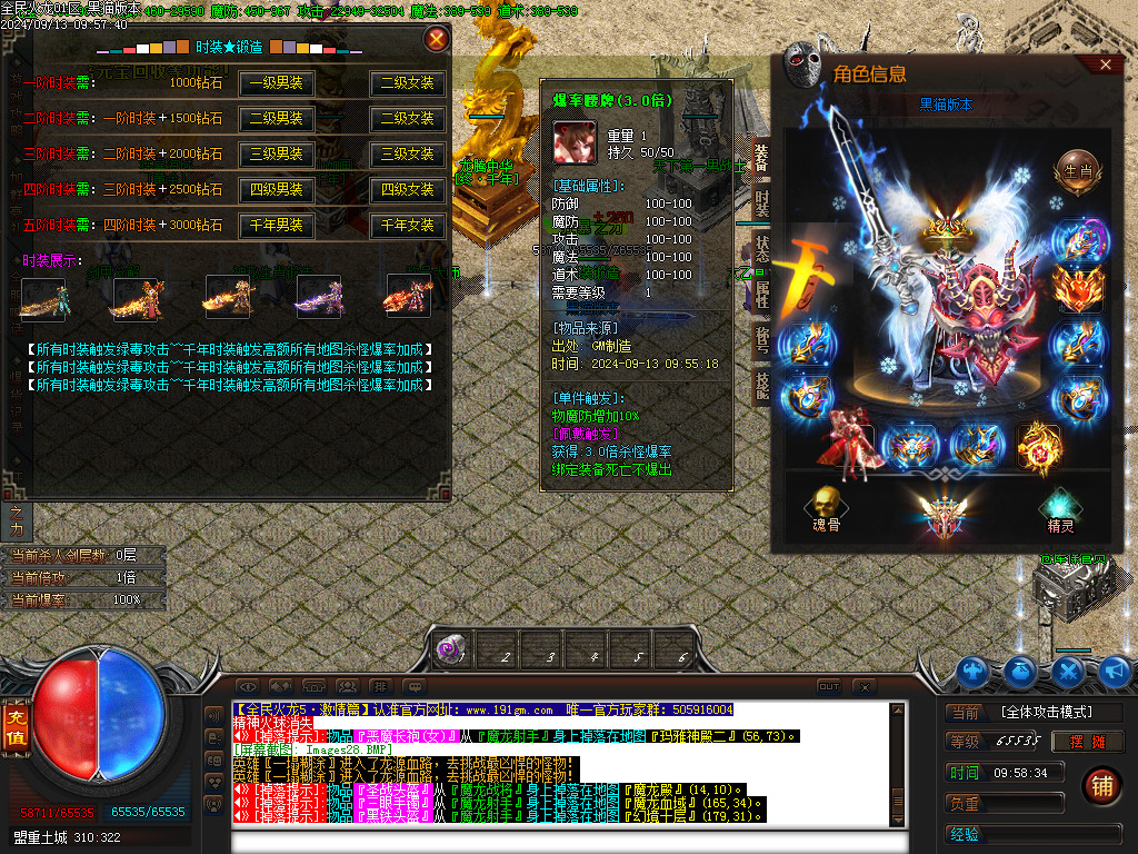 Images29.BMP