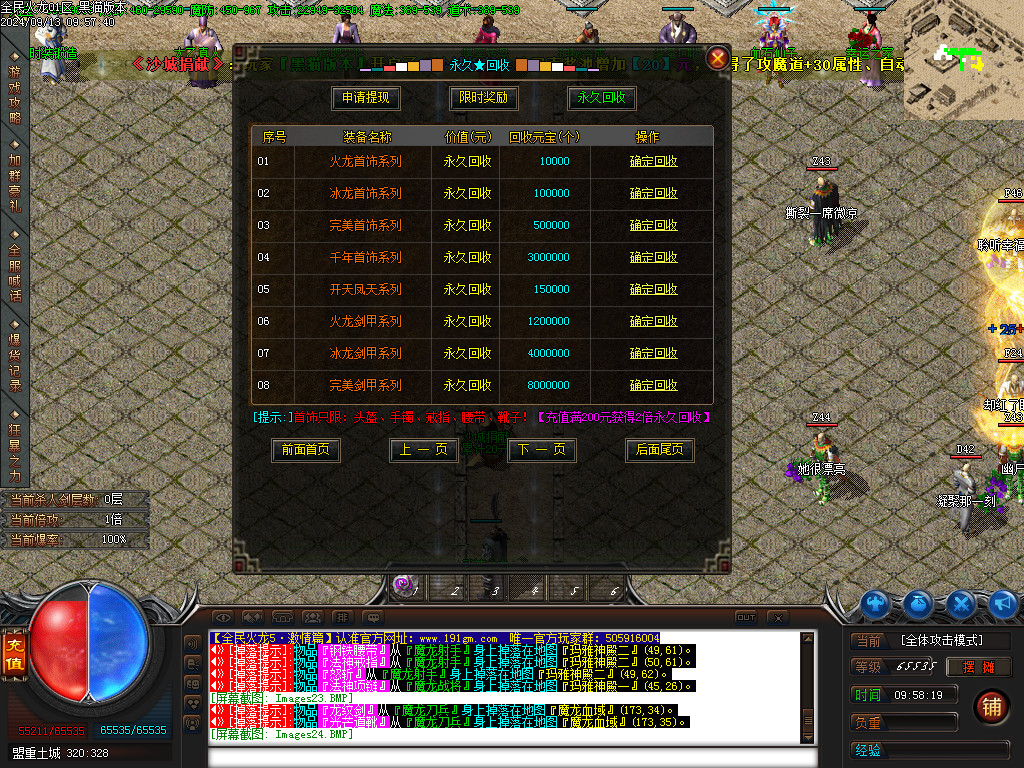 Images25.BMP
