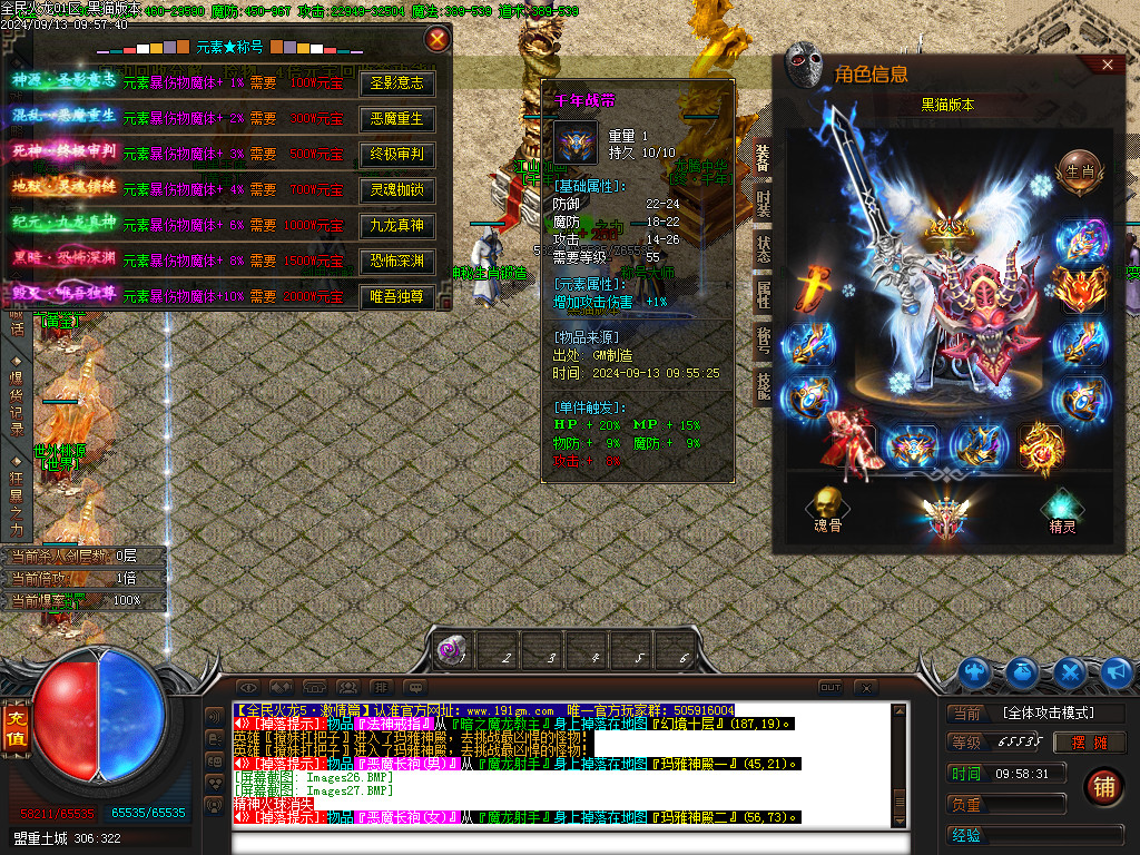 Images28.BMP