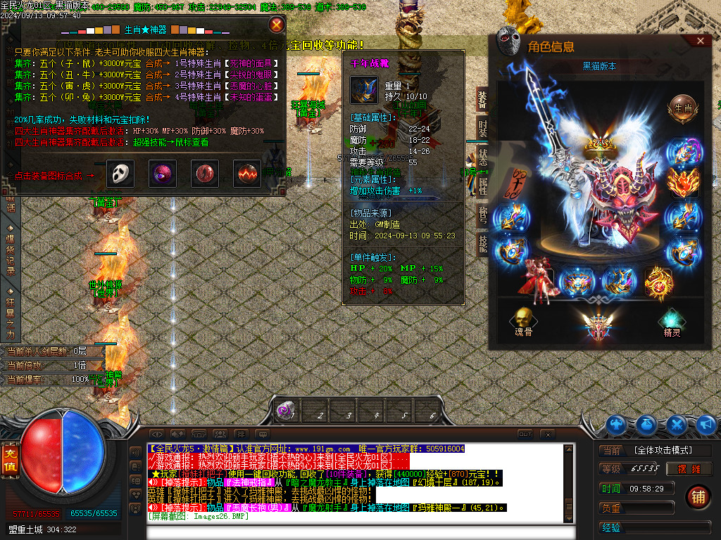 Images27.BMP