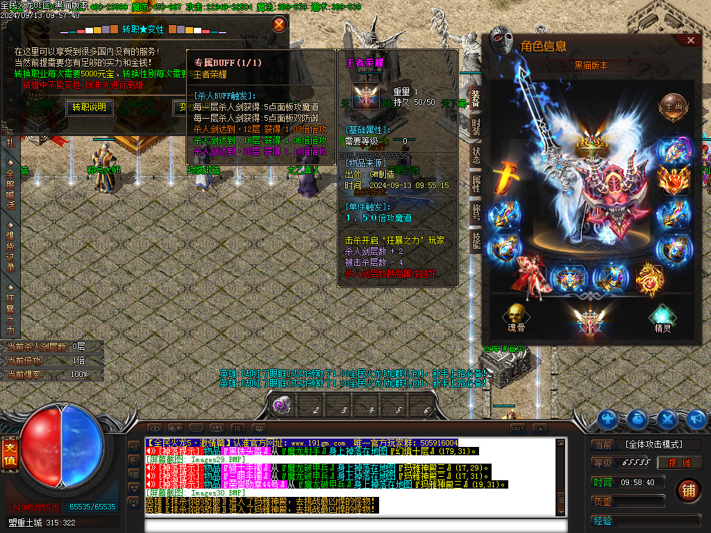 Images31.BMP