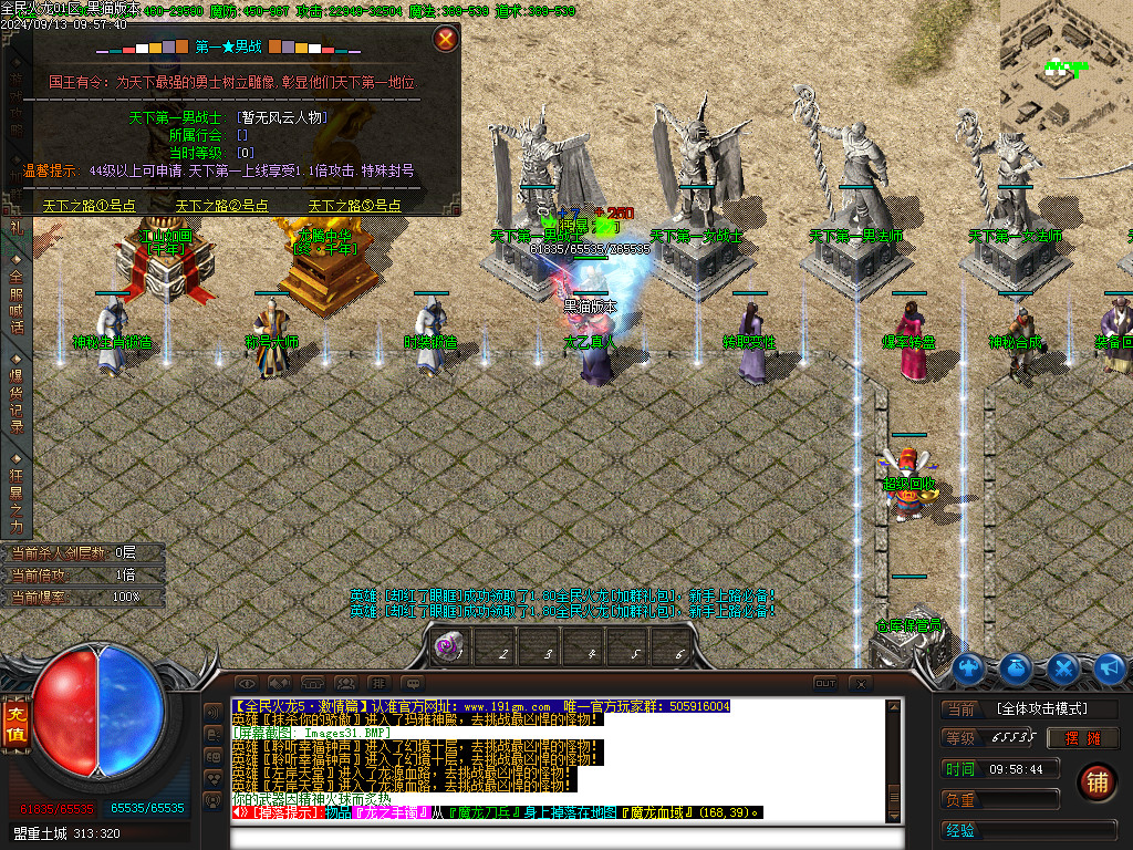Images32.BMP