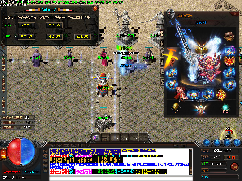 Images35.BMP