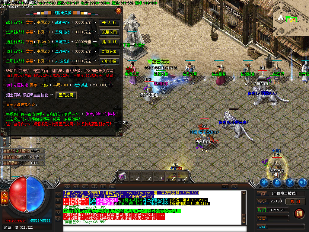 Images39.BMP