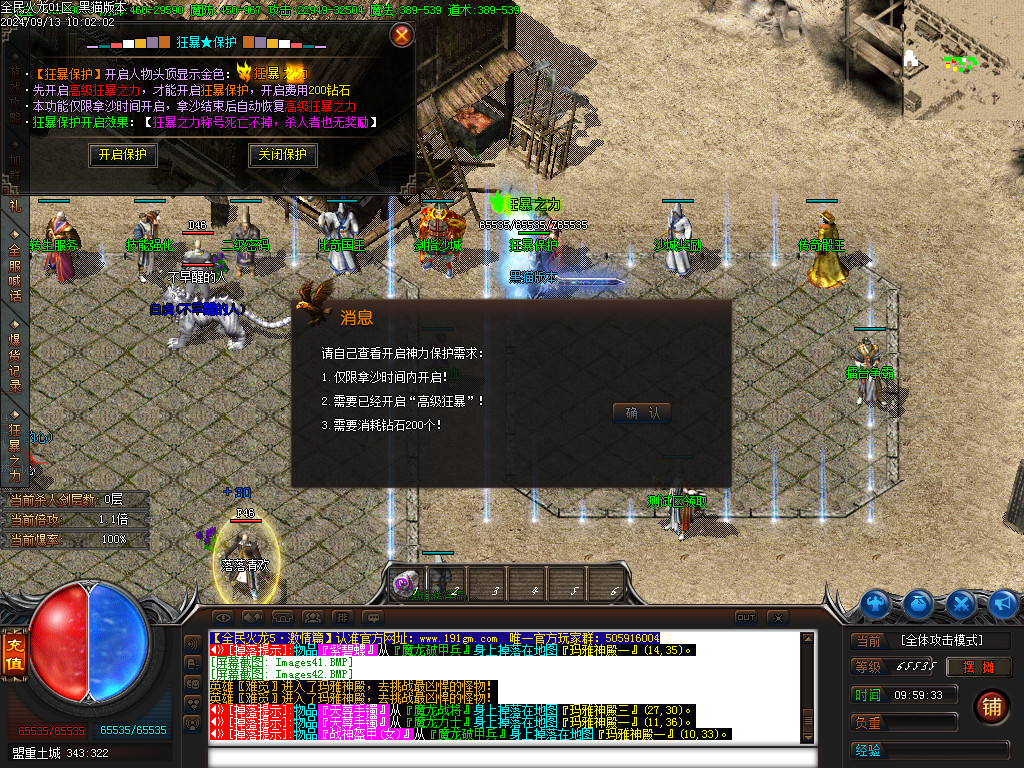 Images43.BMP