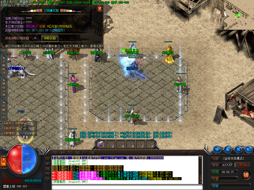 Images44.BMP