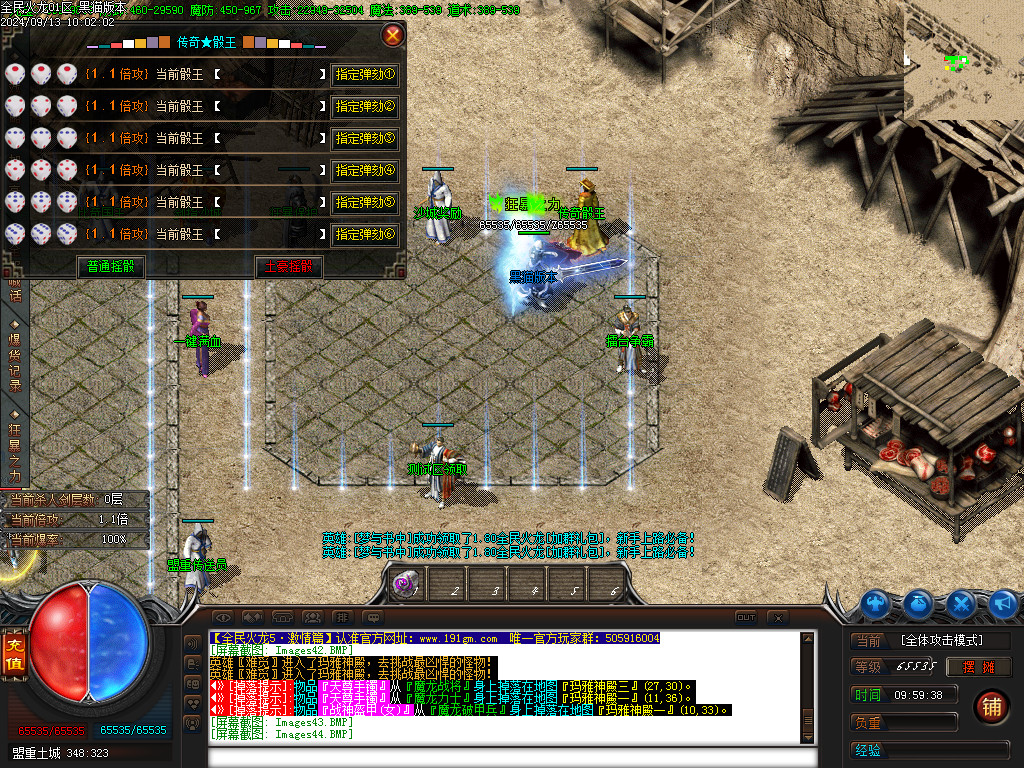 Images45.BMP