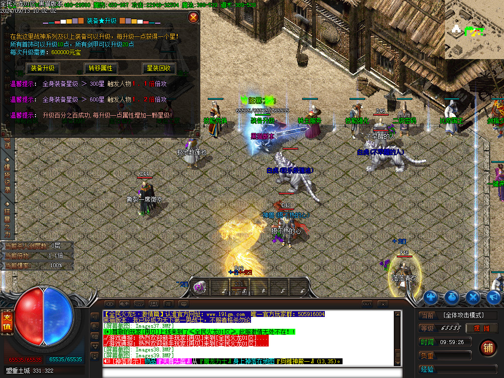 Images40.BMP