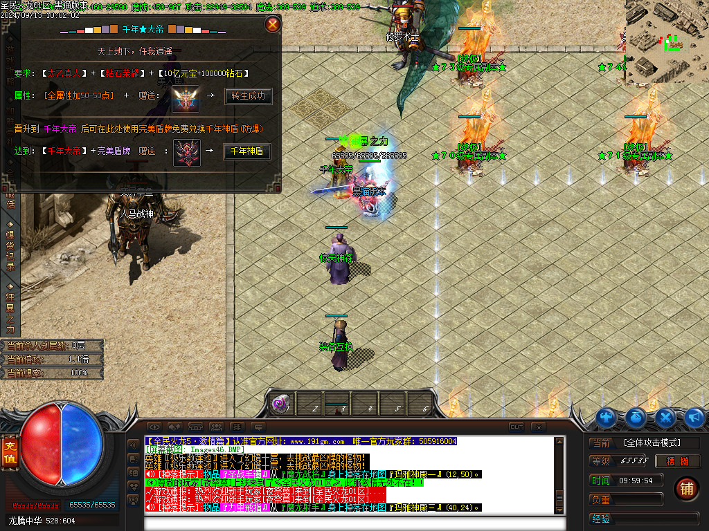 Images47.BMP